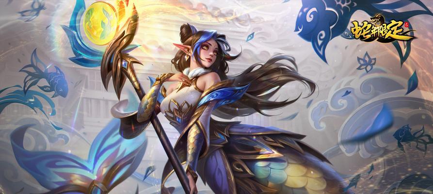 英雄联盟隐私授权皮肤获取条件是什么？如何获得？