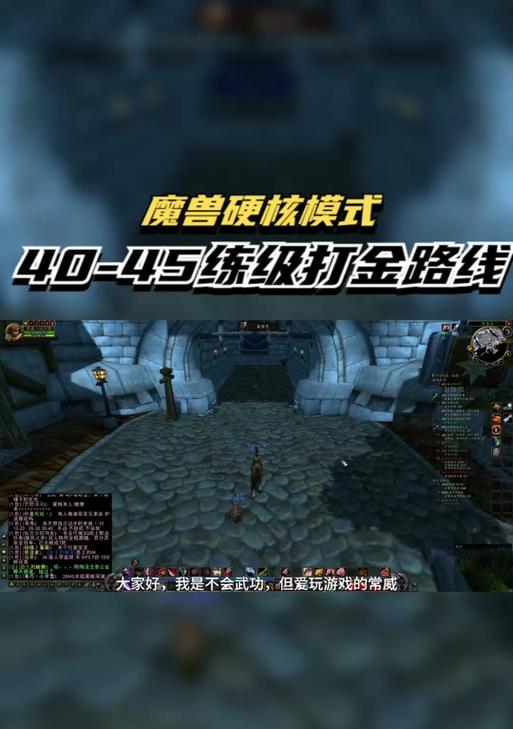 巨魔牙齿如何移除？在怀旧服中如何操作？