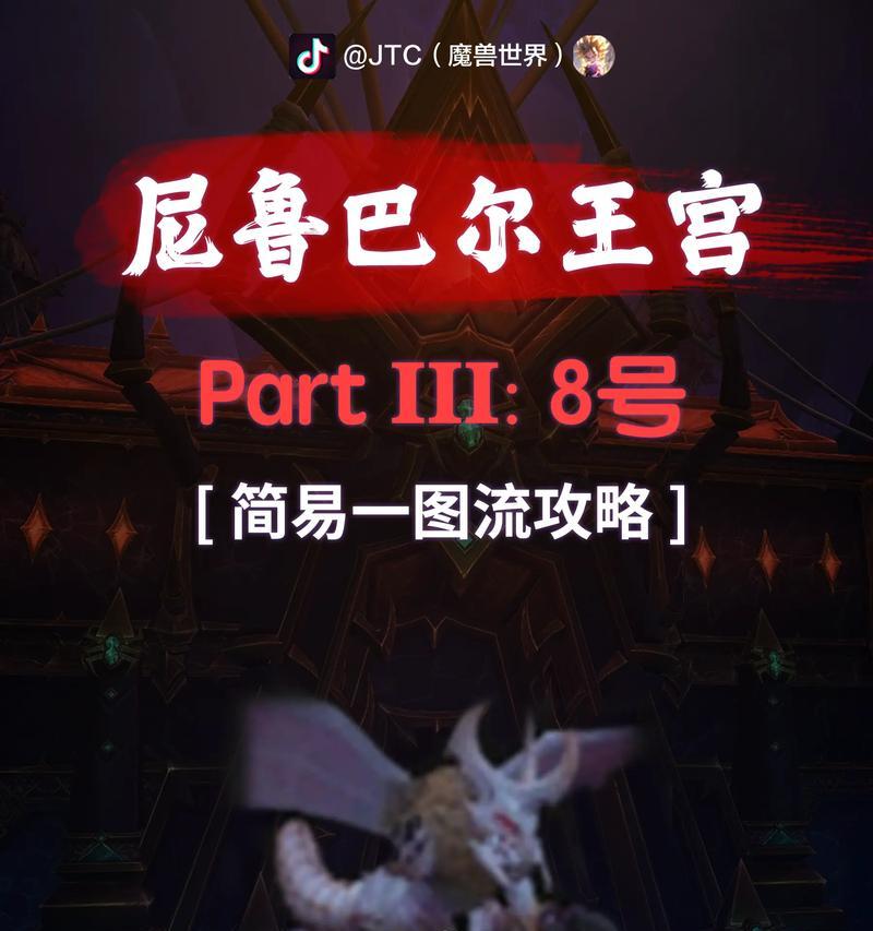尼古拉魔兽世界玩法指南是什么？新手如何快速上手？
