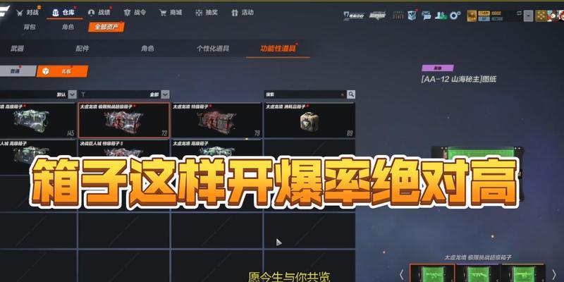 魔兽探索野外箱子怎么开？有哪些技巧可以提高开箱效率？