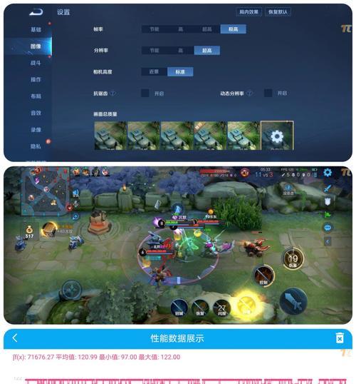 如何让王者荣耀fps达到60？提高fps的方法有哪些？