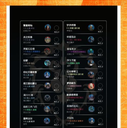 魔兽世界账号丢失怎么办？找回账号的步骤是什么？
