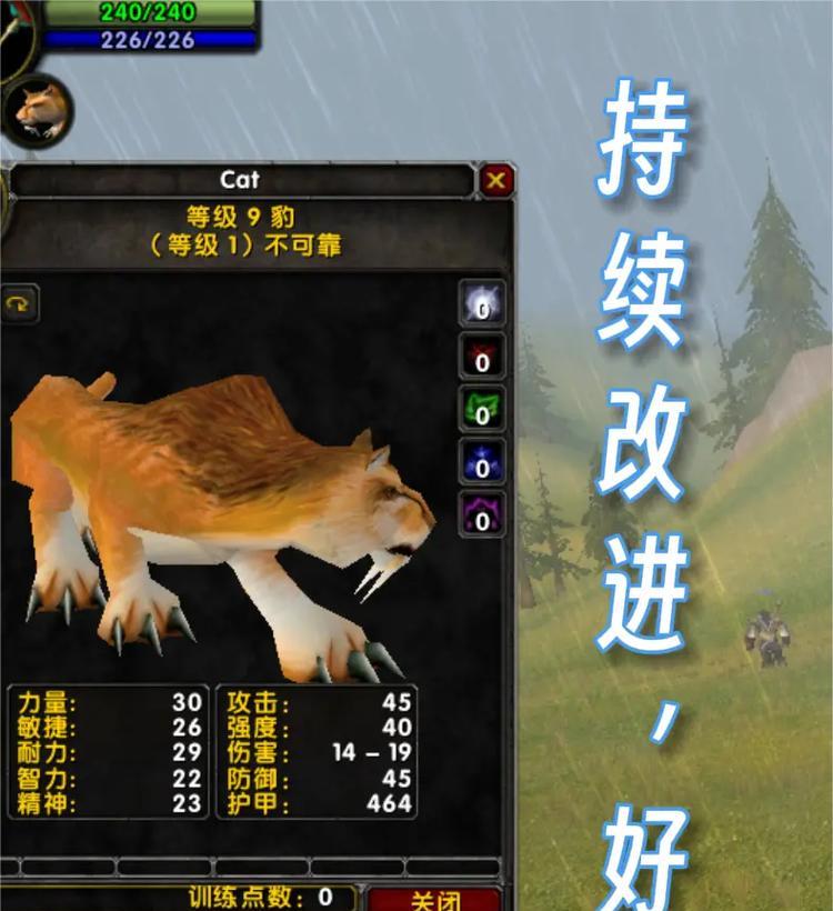 魔兽世界乌龟服中如何获得战马？