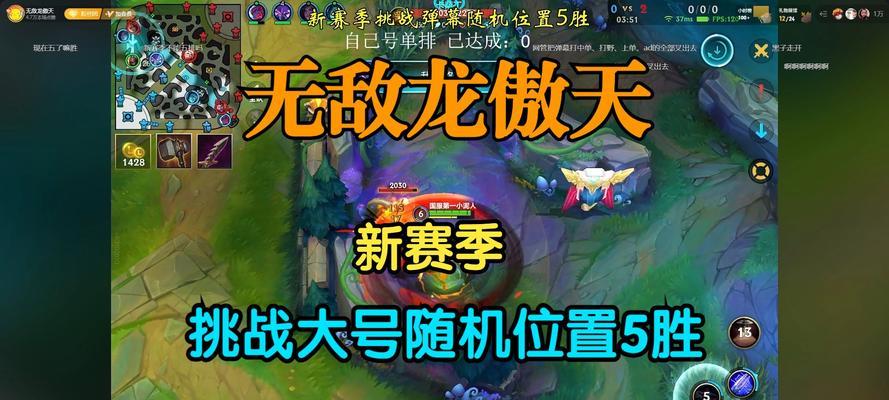 卫龙在英雄联盟中的玩法是什么？