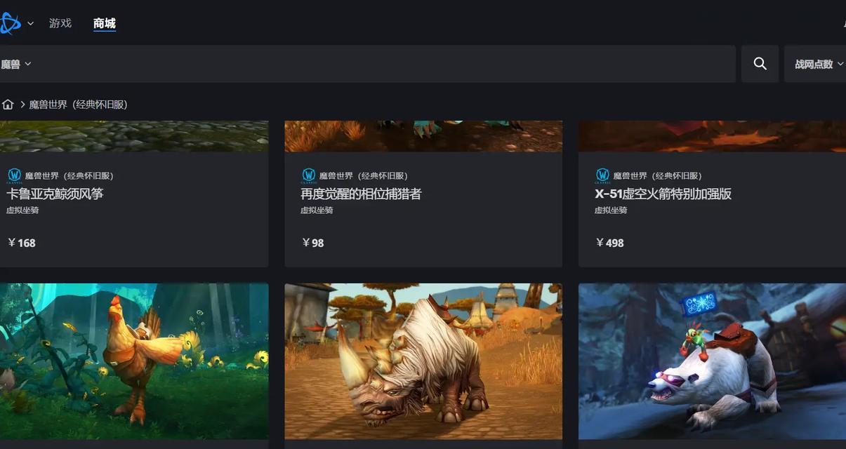 魔兽世界无敌礼包如何领取？领取无敌礼包的步骤是什么？