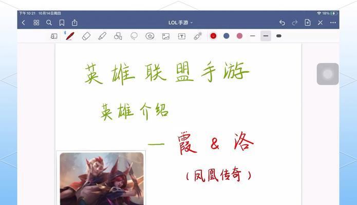 如何了解英雄联盟队友风格？怎样与不同类型的队友合作？