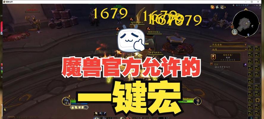 数字序列在魔兽世界中如何开启？