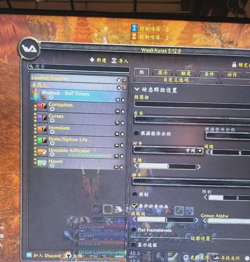 魔兽世界美华插件设置方法是什么？如何优化使用体验？