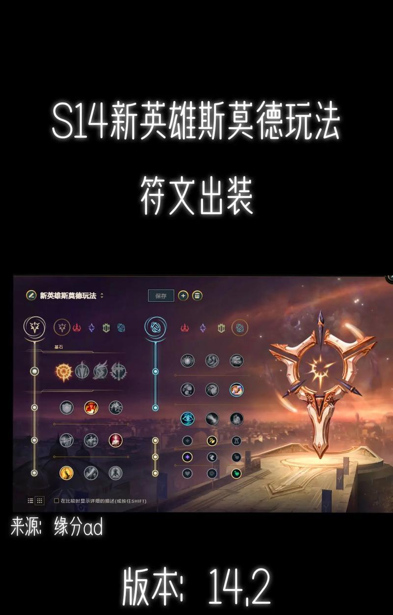英雄联盟中的出装策略有哪些？