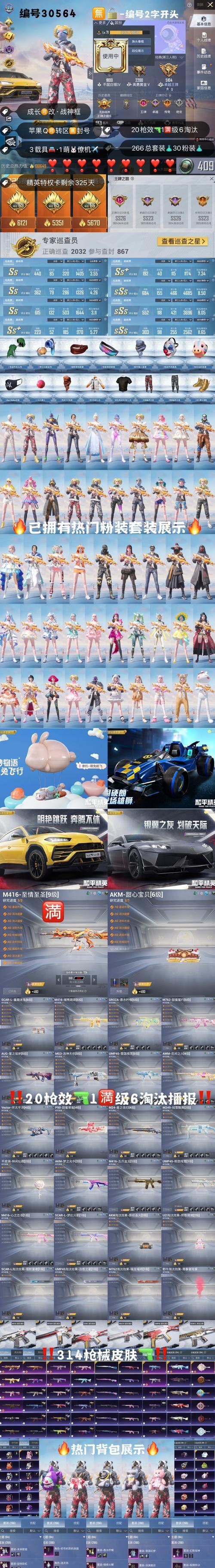 龙瞎卡片在英雄联盟中属于什么活动？龙瞎卡片活动的详情是什么？