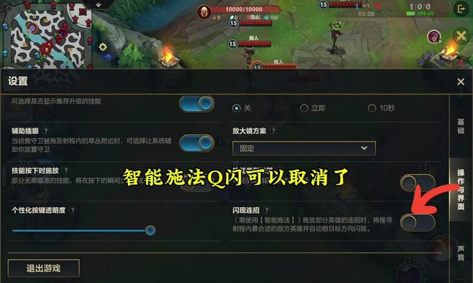 技能按键锁定如何在英雄联盟中解除？