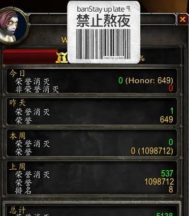魔兽世界亚服如何开启跨服聊天？有哪些步骤？