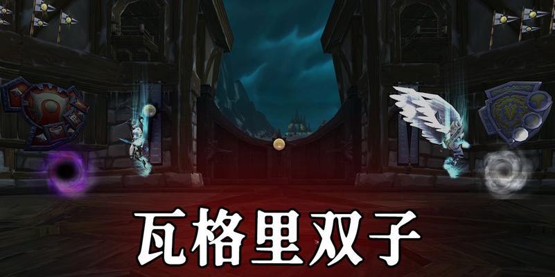 双子弓魔兽世界怎么玩？双子弓的使用技巧和策略是什么？