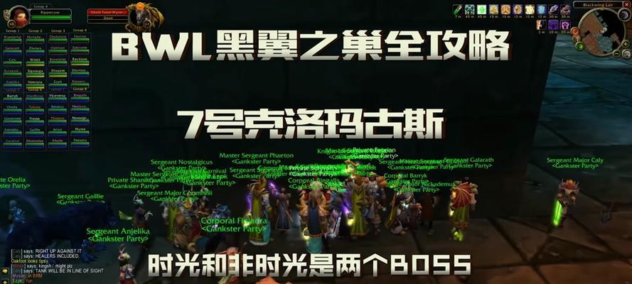 魔兽世界中如何进入黑翼之巢？需要满足哪些条件？