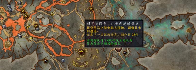 魔兽世界铲雪季节成就完成方法是什么？