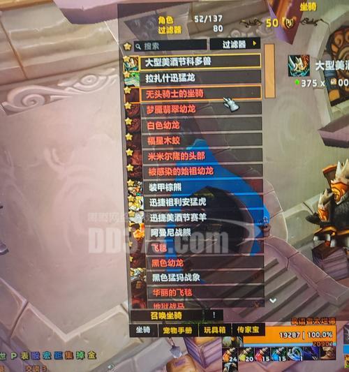 魔兽世界账号交易需要注意什么？如何安全交易账号？