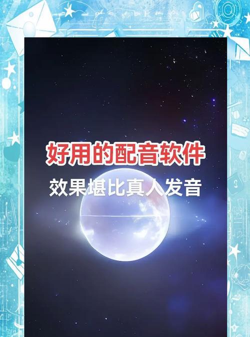 魔兽配音功能如何开启？使用配音有哪些好处？