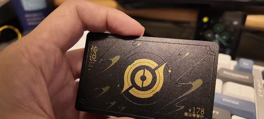 王者荣耀中什么卡最稀有？如何获得这些稀有卡？