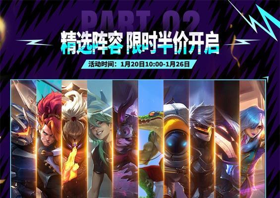 英雄联盟冬季赛取消的具体时间是什么时候？