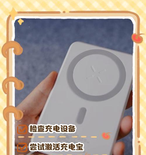 英雄联盟充电宝的充电方法是什么？