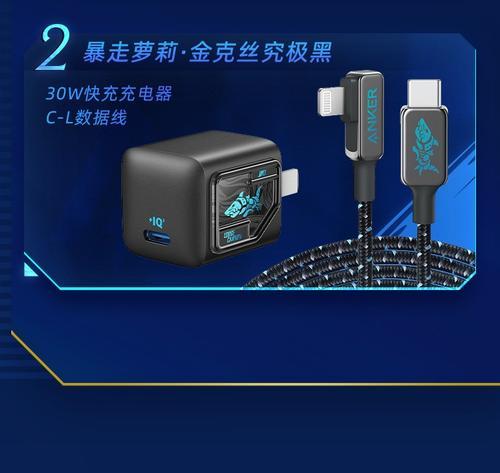 英雄联盟充电宝的充电方法是什么？