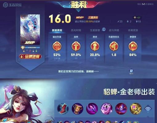 王者荣耀标貂蝉打法是什么？
