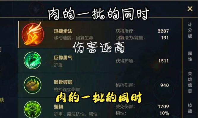 英雄联盟天赋系统中如何添加好友？有哪些步骤？
