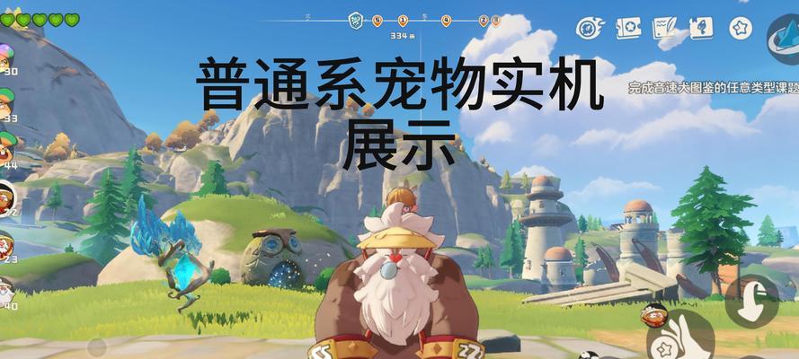 大绿虫在洛克王国怎么玩？有哪些有趣的玩法？