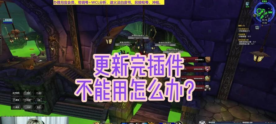 魔兽世界副本进入音效如何关闭？关闭后还有其他提示吗？