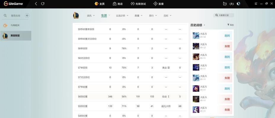 通天代在英雄联盟中代表什么角色？