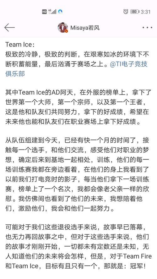 建立英雄联盟战队的步骤是什么？
