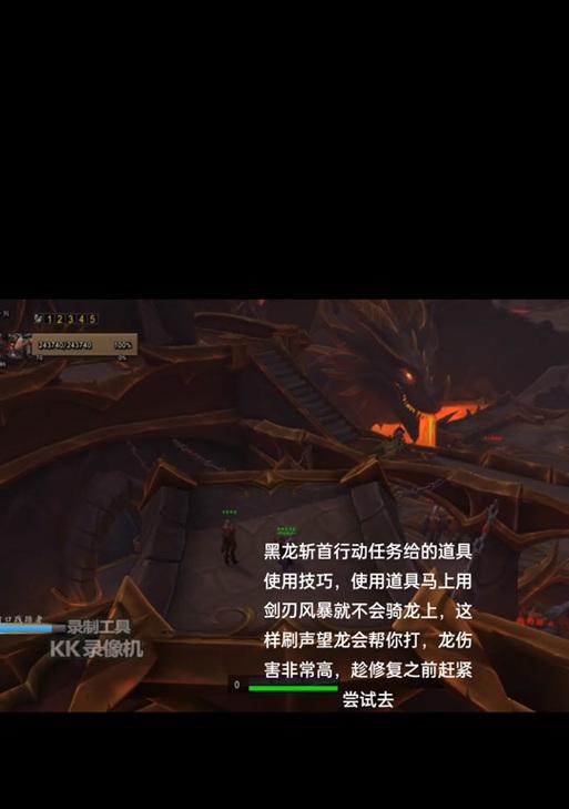 魔兽世界骑龙比赛的具体流程是什么？