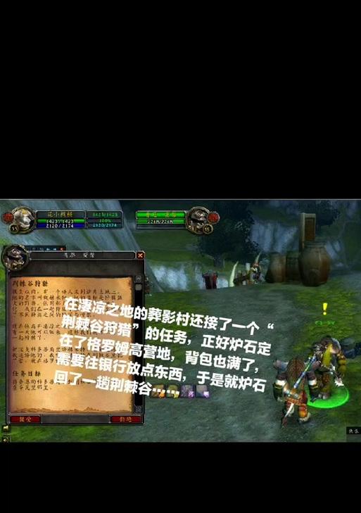 魔兽世界骑龙比赛的具体流程是什么？