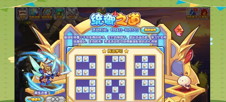 洛克王国注册流程是怎样的？