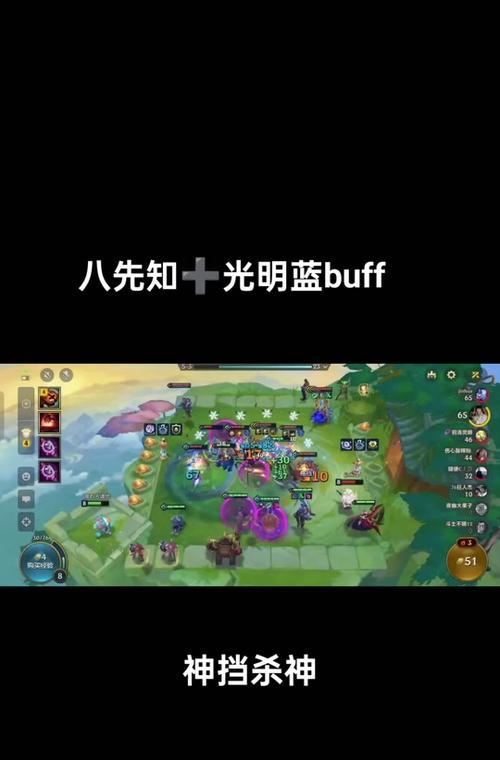 英雄联盟云顶之弈中的先知有何作用？