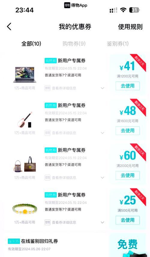 200块礼包领取流程？礼包内容有哪些？