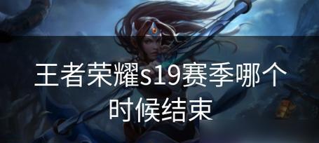 王者荣耀中如何查看游戏时间？时间显示在哪个界面？
