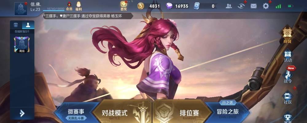 王者荣耀中如何查看游戏时间？时间显示在哪个界面？