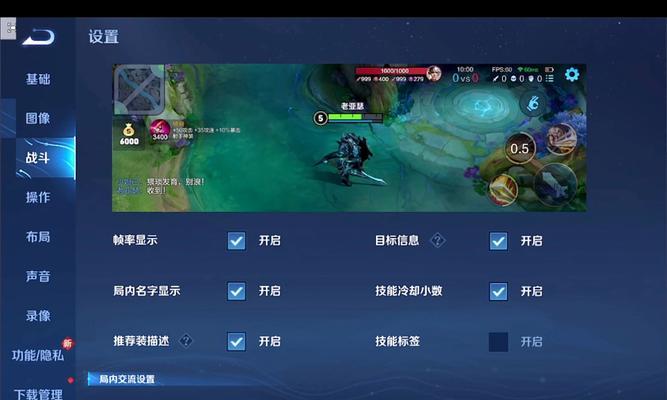 王者荣耀中如何查看游戏时间？时间显示在哪个界面？