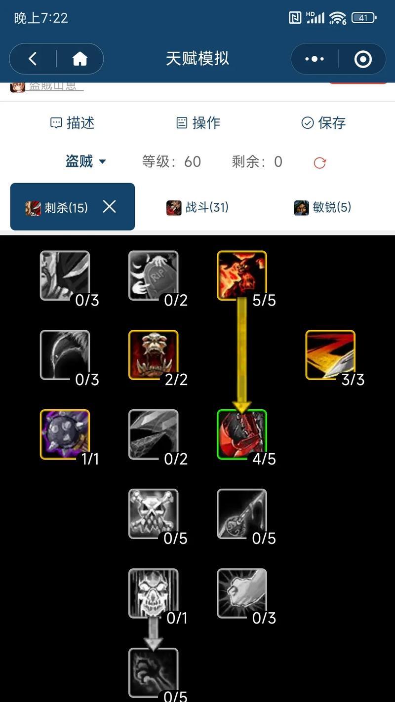 怀旧经典版天赋选择指南？
