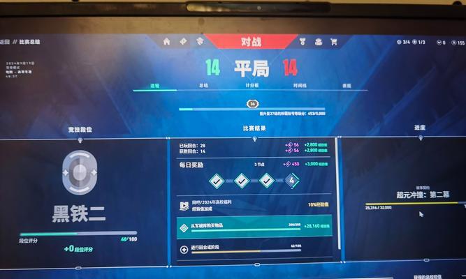 英雄联盟卡平a现象的原因有哪些？如何解决？