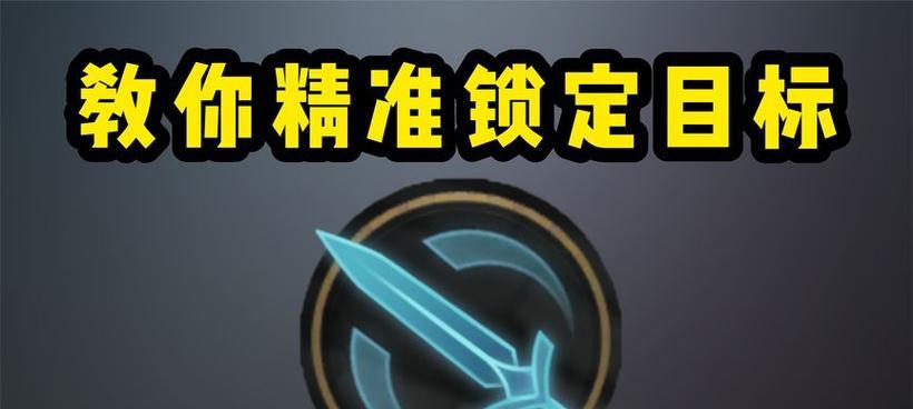 英雄联盟卡平a现象的原因有哪些？如何解决？