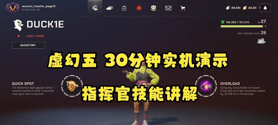 魔兽世界2在虚幻5引擎上如何游玩？有哪些新特性？