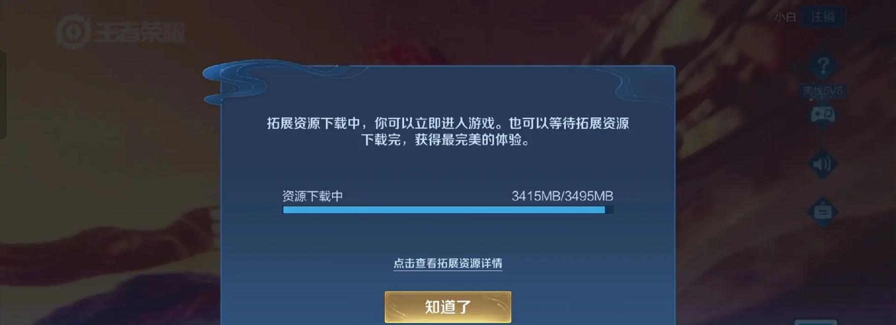 为什么玩王者荣耀时会感到卡顿？