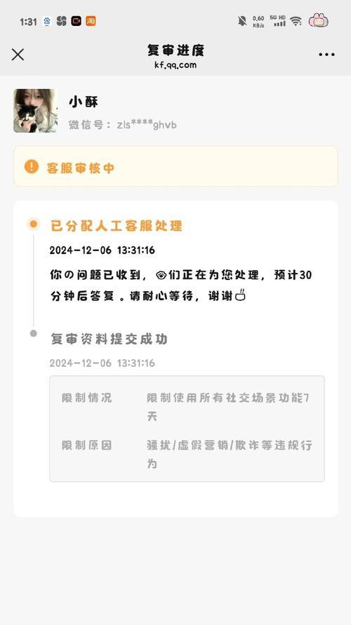 英雄联盟借号无法登录怎么办？