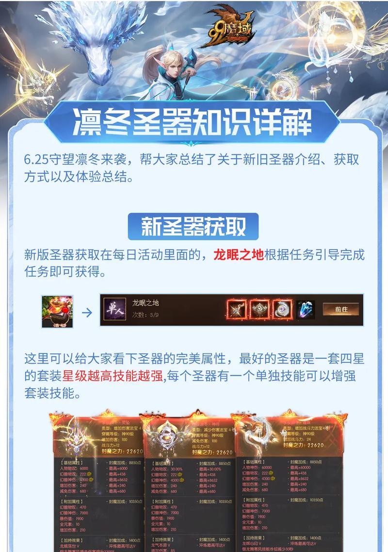 魔域怀旧新手入门指南是什么？如何快速上手？