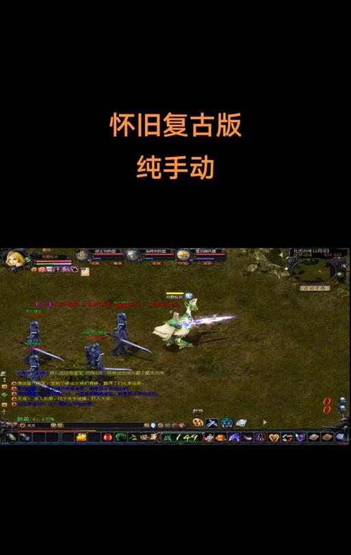 魔域怀旧新手入门指南是什么？如何快速上手？