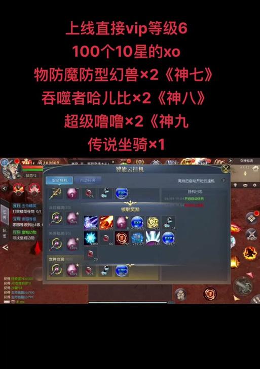 魔域怀旧新手入门指南是什么？如何快速上手？