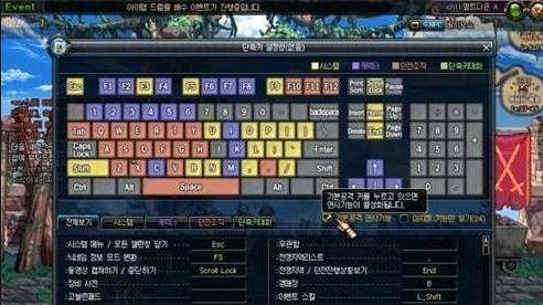 DNFA键位连发怎么取消？