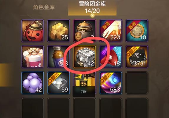 DNF深渊模式会掉落哪些稀有物品？